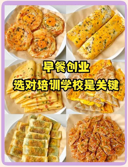 特色面食技術(shù)培訓班_培訓面食班特色技術(shù)方案_面食系列培訓班
